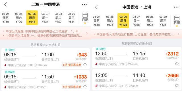 2025新澳门天天开奖记录那澳门、警惕虚假宣传-全面释义、实时解答解释落实