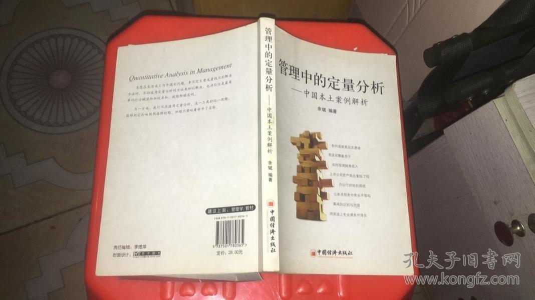 新澳2025今晚开的警惕虚假宣传-定量解答解释落实