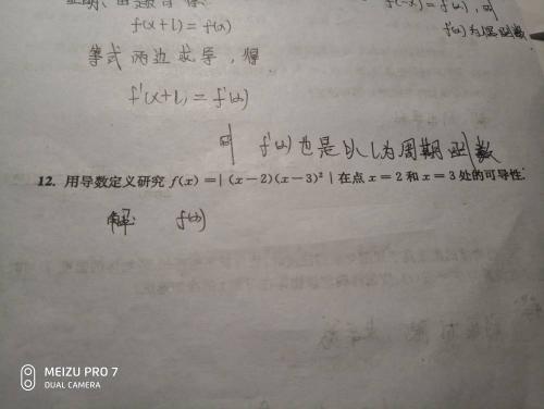 马报仔细释义、解释与落实、深度解答解释落实