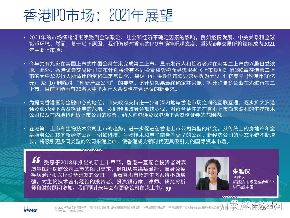 2025澳门与香港正版免费资料资本,警惕虚假宣传落实,实证解答解释落实