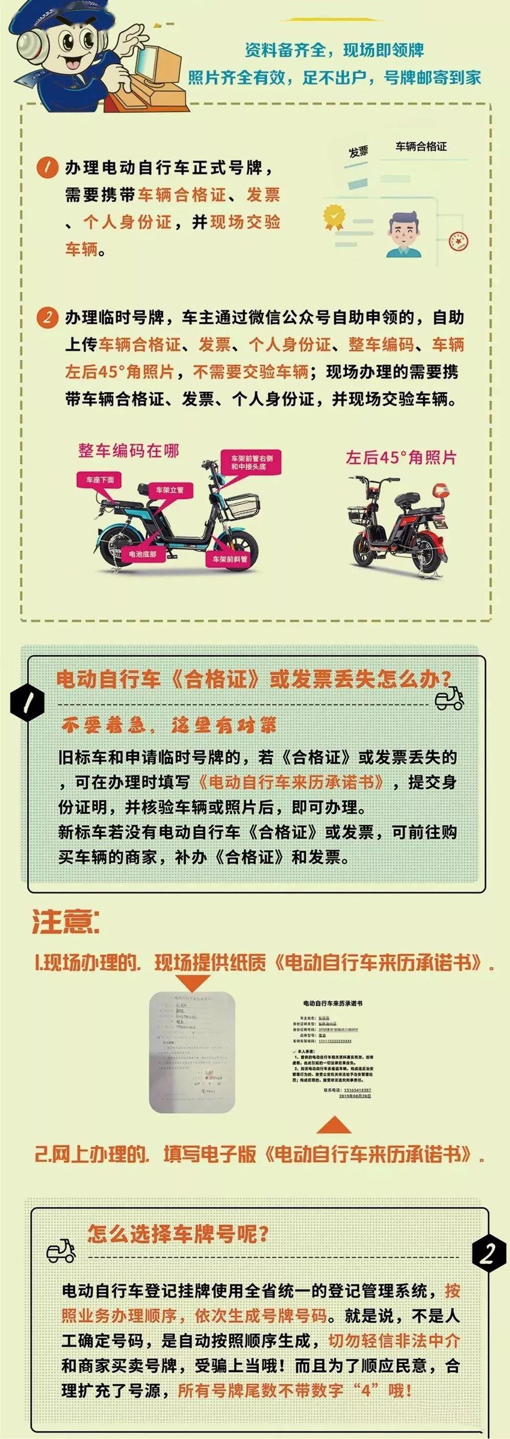 2025新澳正版资料大全挂牌资料，详细解答、综合解答解释落实