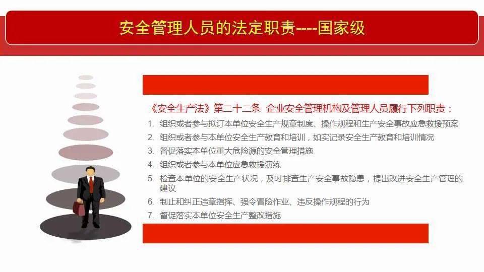 新澳门内慕长期免费请全面释义、解释与落实、实证解答解释落实