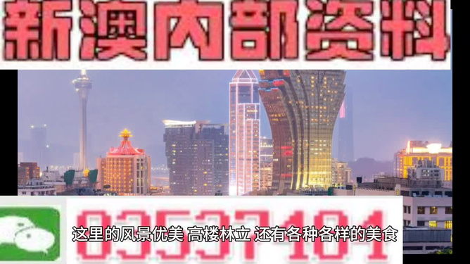 2025年新澳门最精准正版免费、警惕虚假宣传-全面释义、专家解答解释落实