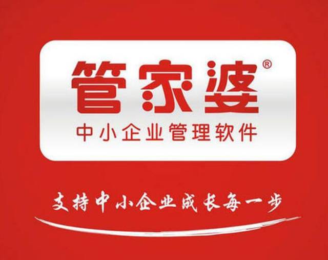 7777788888管家婆三肖三码 搜精选解析、解释与落实、详细解答解释落实