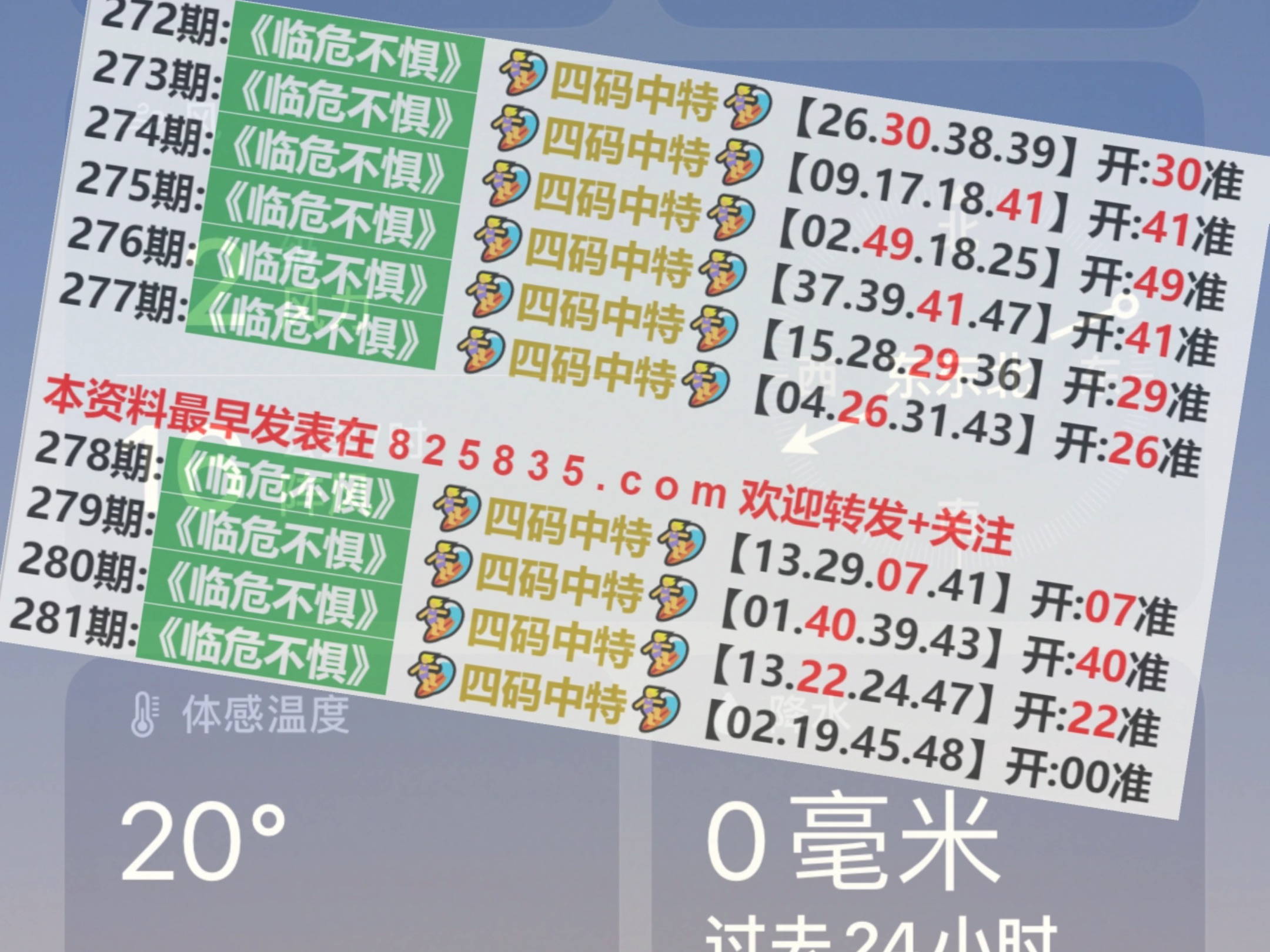 2025年澳门近期开码规律仔细释义、解释与落实、专家解答解释落实