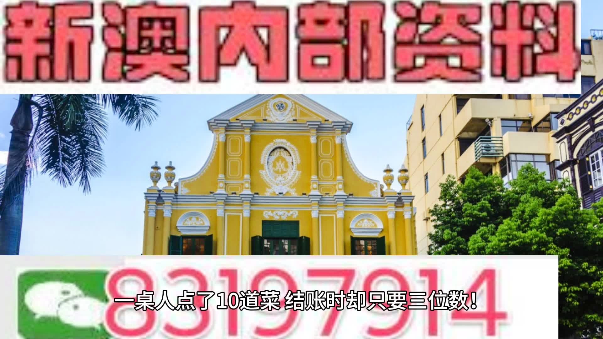 新澳2025年最新版资料公式详细解答、深度解答解释落实