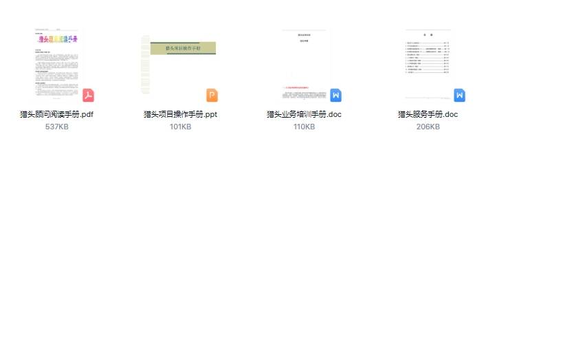 新澳门免费查询,免费资料助你详细解答、精准解答解释落实