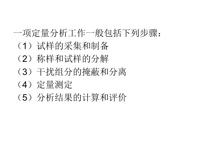 澳门天天彩正版免费查询，全面释义、定量解答解释落实
