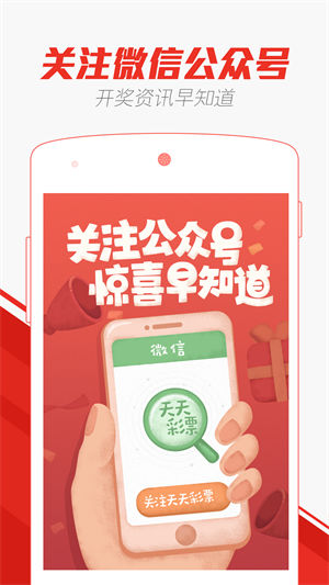 澳门正版天天精准免费大全精选解析、解释与落实、时代解答解释落实