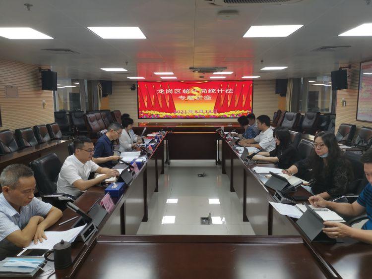 新澳门最准最快免费,警惕虚假宣传-全面释义、解释与落实、统计解答解释落实