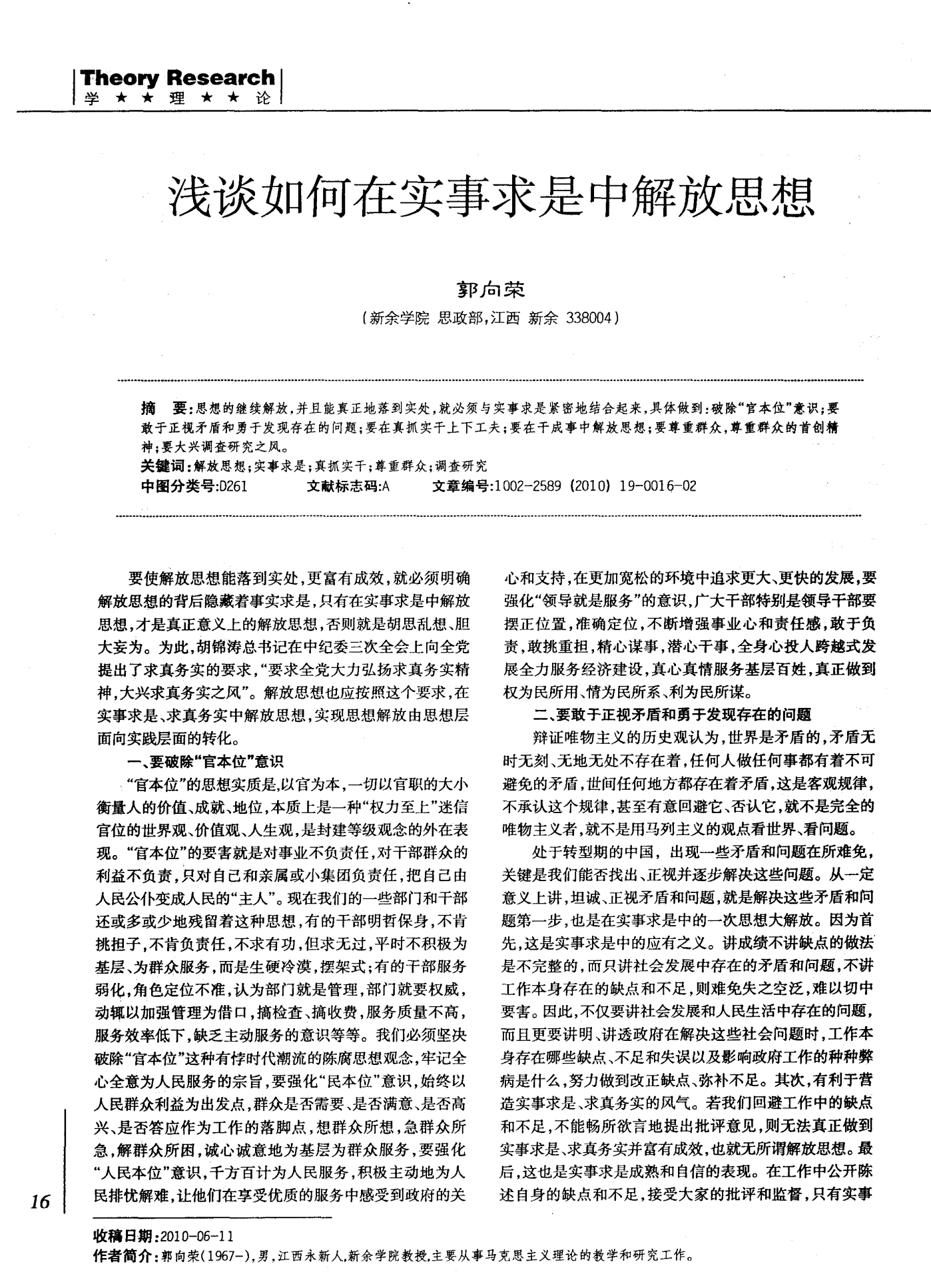 澳门天天期期精准精选解析、解释与落实、定量解答解释落实