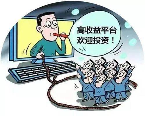 今晚澳门特马开奖结果,新澳的警惕虚假宣传-实时解答解释落实