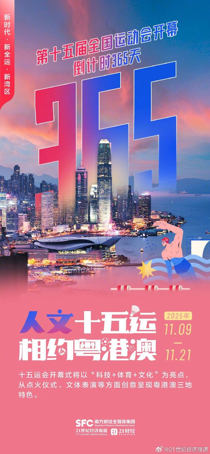 2025年新澳门和香港天天免费,警惕虚假宣传,精准解答解释落实