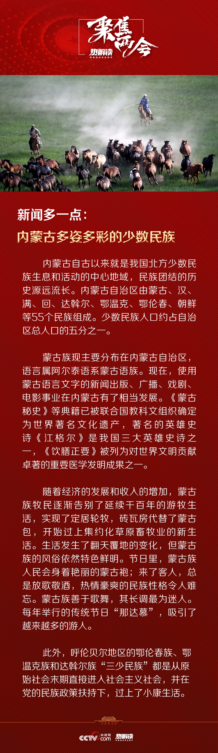 三肖必出三肖全面释义、时代解答解释落实