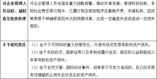 新澳门四肖，详细解答、详细解答解释落实