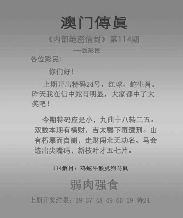 2025年澳门精选免费资料、警惕虚假宣传-全面释义、详细解答解释落实
