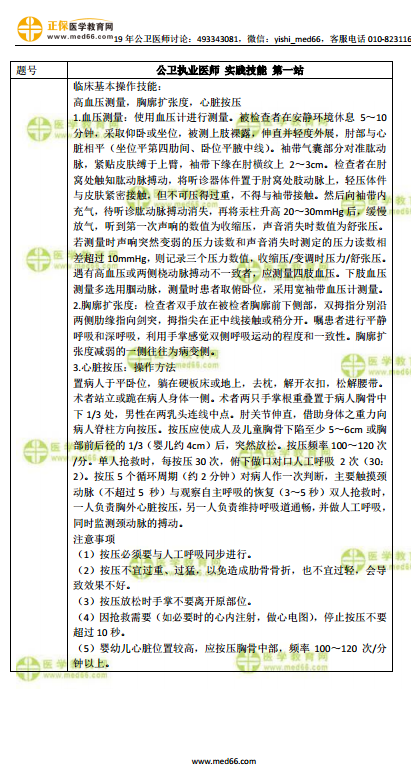 新澳2025天天彩资料大全最新版本全面释义、综合解答解释落实