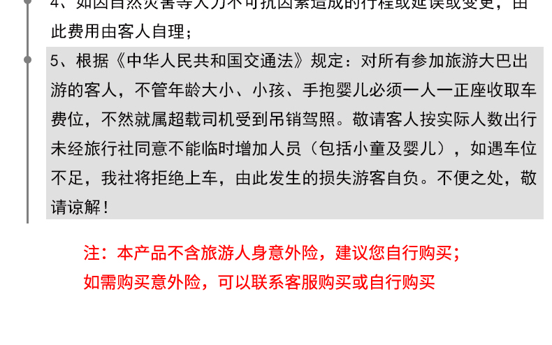 澳门天天免费精准大全的全面释义,警惕虚假宣传-全面释义、解释与落实、全面解答解释落实