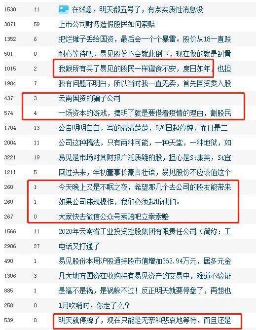 2025年4月21日澳门今晚必开一肖1仔细释义、解释与落实、深度解答解释落实