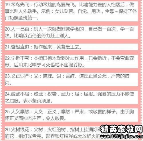 澳门天天彩免费精准大全全面释义、综合解答解释落实