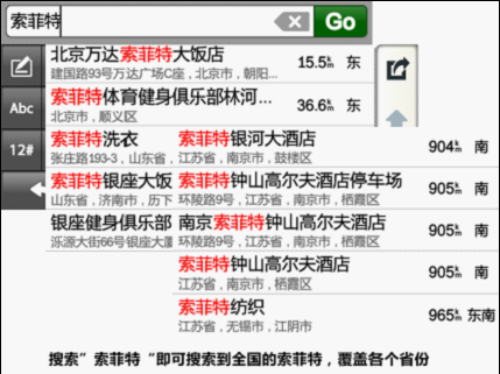 777778888精准4肖、警惕虚假宣传-全面释义、时代解答解释落实