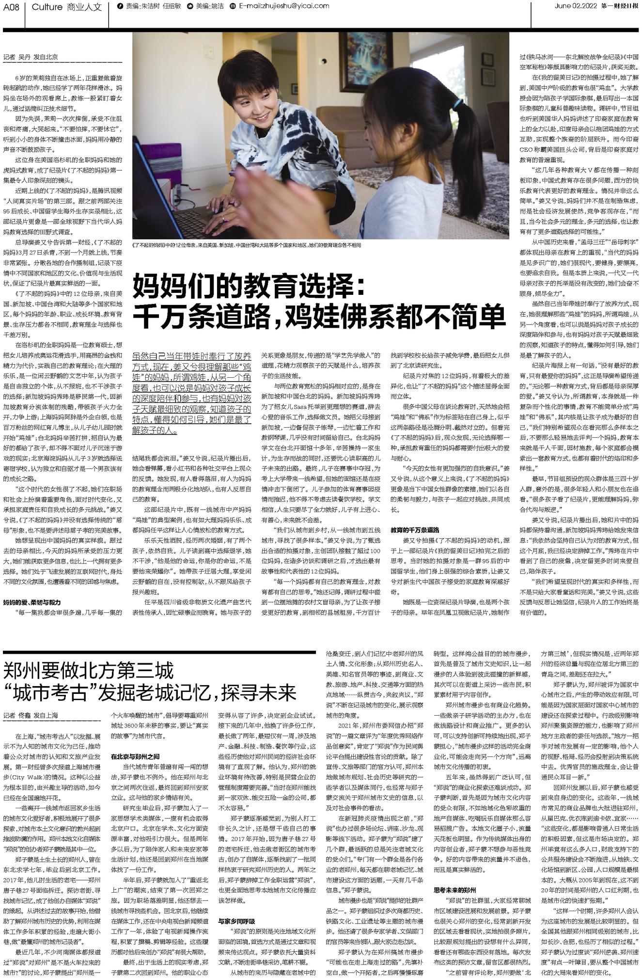 今晚一肖必出全面释义、科学解答解释落实