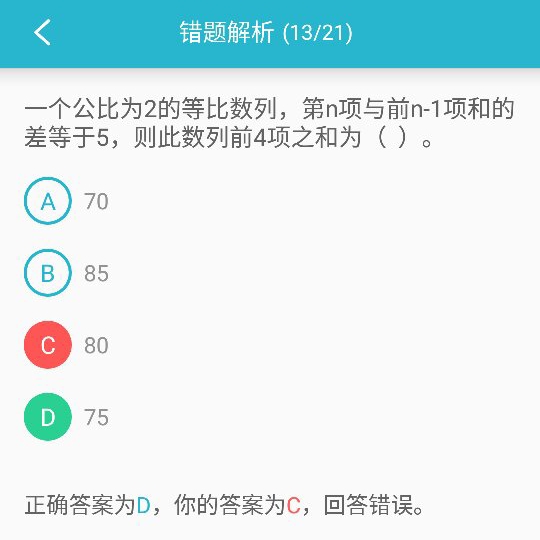 新奥2025正版资料大全，详细解答、构建解答解释落实