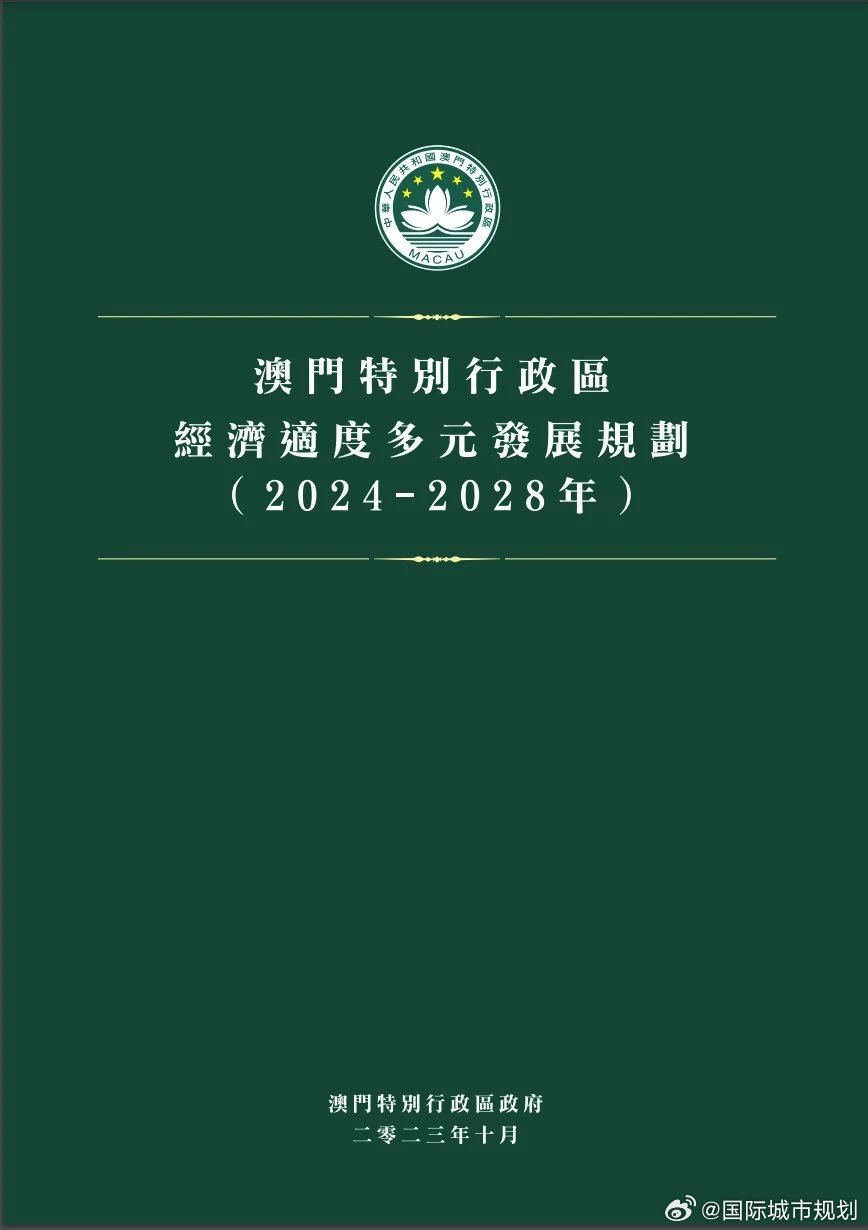 2025年精准免费新澳门，全面释义、综合解答解释落实