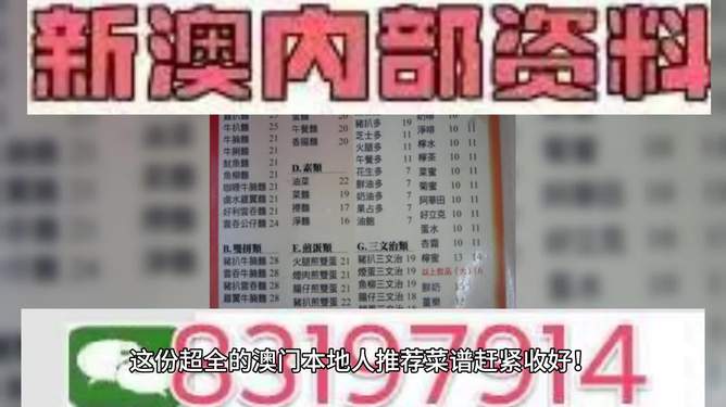 澳门特马仔细释义、解释与落实、时代解答解释落实
