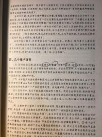 2025澳门精准免费四不像警惕虚假宣传、全面解答与解释、实证解答解释落实