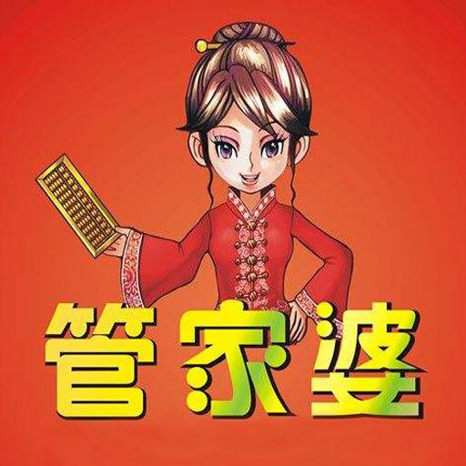 管家婆四肖四码精准的警惕虚假宣传-全面释义、构建解答解释落实