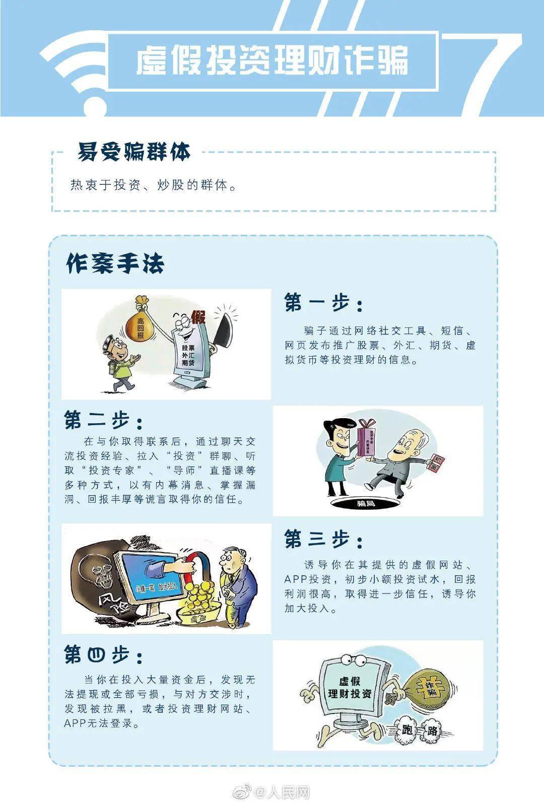 澳门天天彩免费精准大全的警惕虚假宣传-全面释义、深度解答解释落实