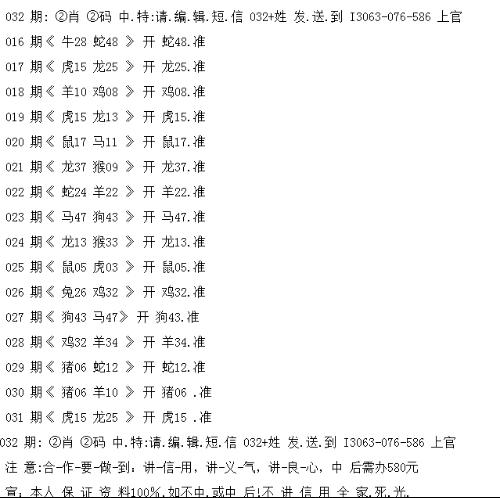 澳门今晚必开一肖中的全面释义、解释与落实、详细解答解释落实