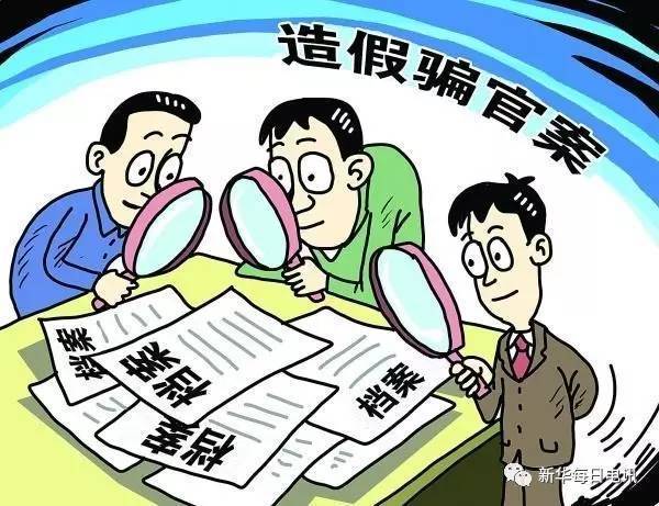 新澳2025精准正版免費資料高中低虽警惕虚假宣传、全面解答与解释、统计解答解释落实