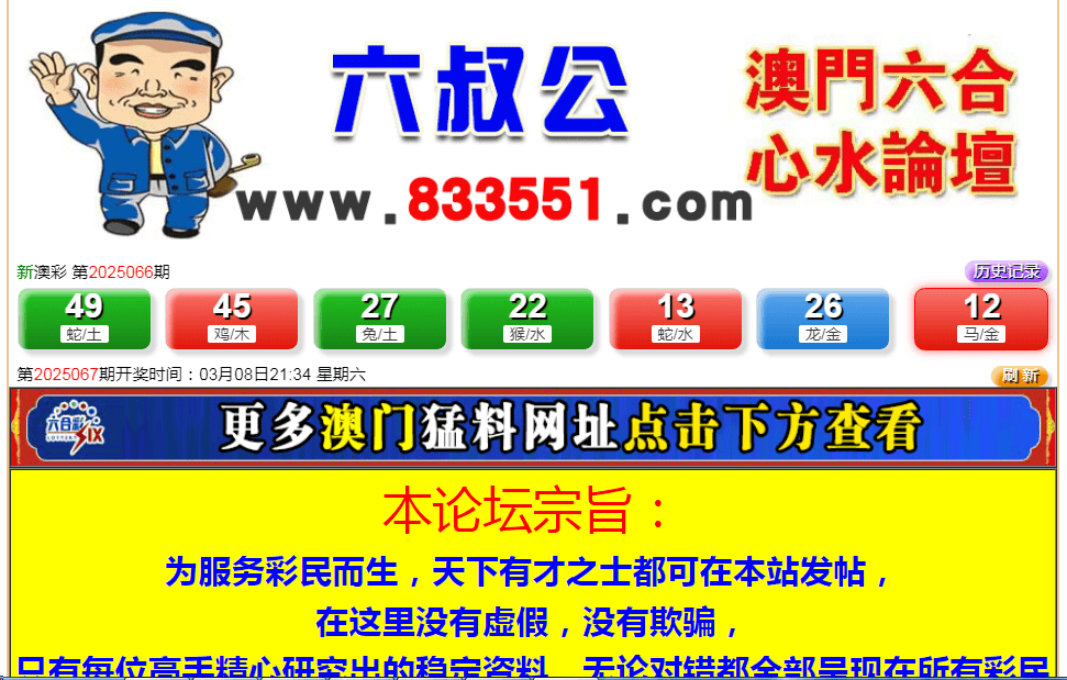 2025年澳门天天开奖记录那澳门，全面释义、时代解答解释落实