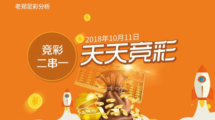 澳门天天彩免费资料大全新版香港的警惕虚假宣传-全面释义、精准解答解释落实
