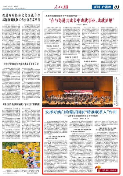 澳门精准正版免费大全1全面释义、科学解答解释落实