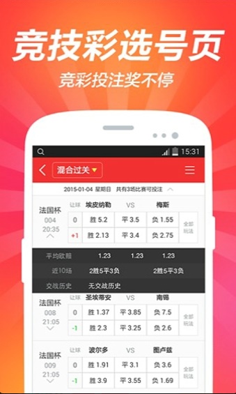 澳门精准正版资料大全免费阅读详细解答、精准解答解释落实