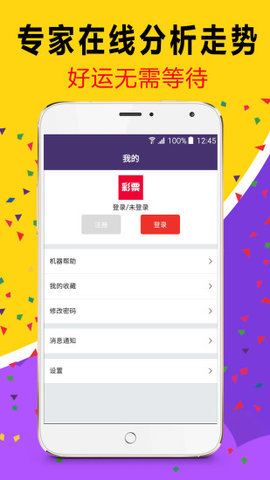 新澳门最快兔费天天彩资料的警惕虚假宣传-综合解答解释落实