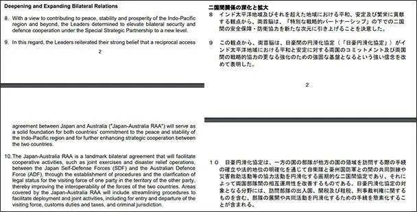 新澳历史开奖记录查询结果仔细释义、解释与落实、构建解答解释落实