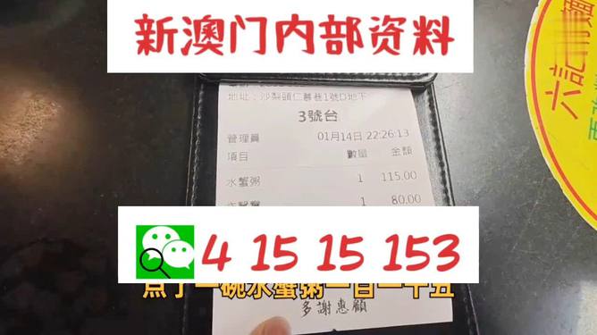 澳门特免费资料大全的全面释义、解释与落实、实时解答解释落实