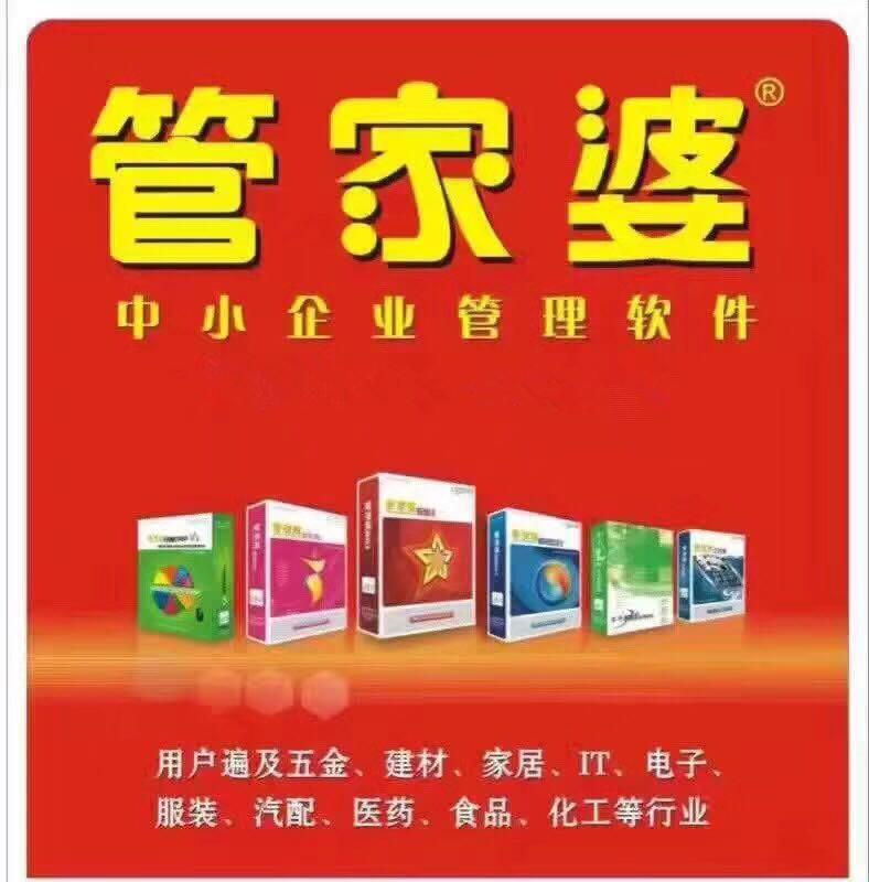 777788888管家婆免费的全面释义、解释与落实、时代解答解释落实