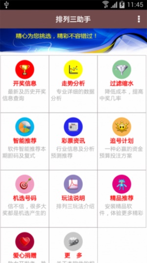 澳门最准免费资料大全的警惕虚假宣传-全面释义、解释与落实、科学解答解释落实