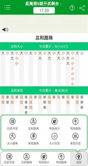 新澳门精准单双期期准!全面释义、时代解答解释落实