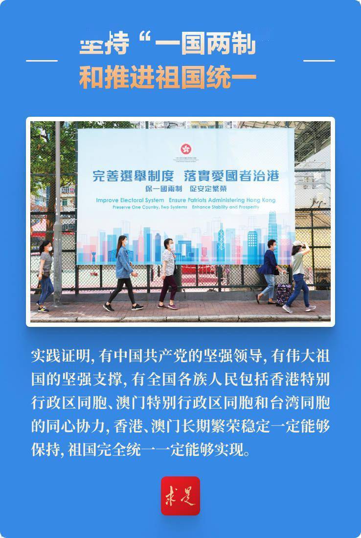 2025澳门天天开奖大2025新澳正版免费，详细解答、综合解答解释落实