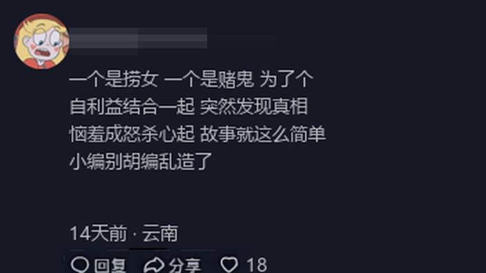 今晚澳门必开警惕虚假宣传、全面解答与解释、精准解答解释落实