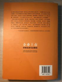 澳门最准的第一肖全面释义、实证解答解释落实