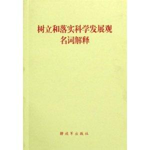2025新澳期期精准正版免费,警惕虚假宣传,科学解答解释落实