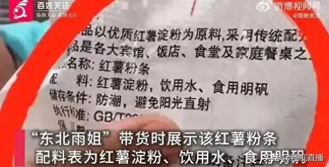 2025澳门天天开奖大全结果的警惕虚假宣传-全面释义、专家解答解释落实