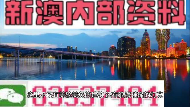 新澳门免费资料精选解析、解释与落实、综合解答解释落实